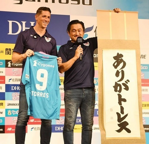 ありがトーレス.jpg