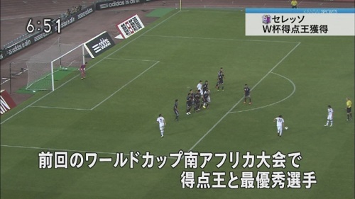 ニューステラス関西フォルラン02.jpg