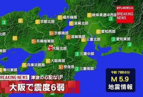 大阪地震.jpg