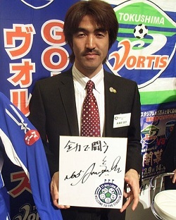 美濃部監督ヴォルテス時代.jpg