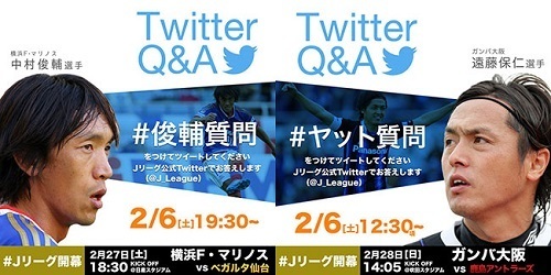 遠藤俊輔ツイッター.jpg