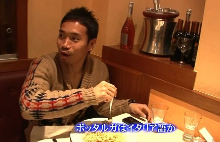 長友ボッタルガ.jpg
