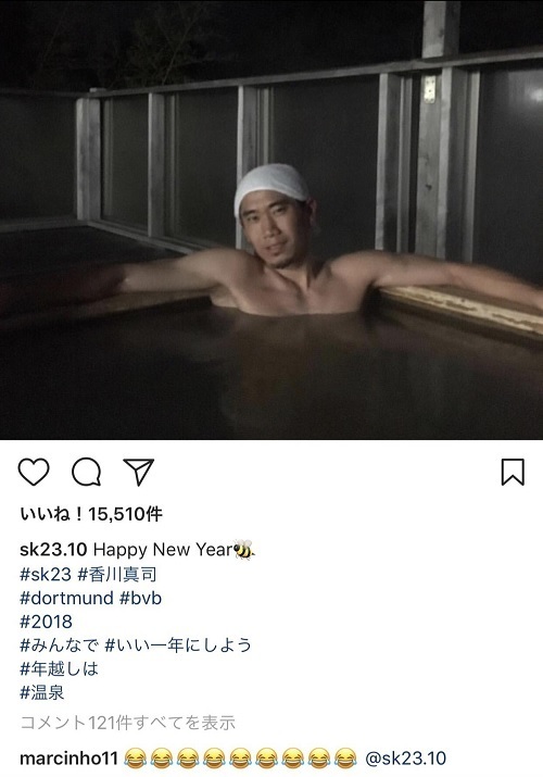 香川2018新年挨拶.jpg