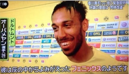 香川ニュースゼロインタビューオバメ.jpg