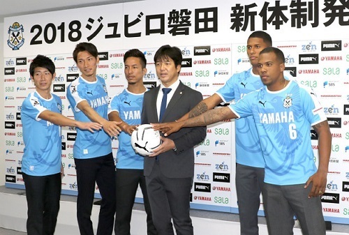 2018磐田新体制.jpg