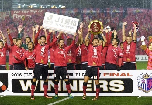 C大阪2017昇格PO優勝.jpg