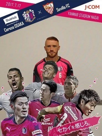 C大阪セビージャ戦04.jpg