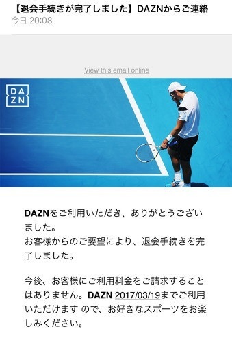 DAZN大会手続き.jpg