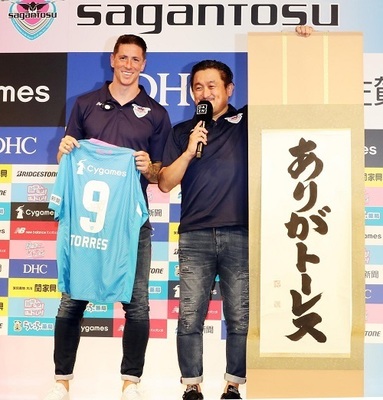 ありがトーレス.jpg