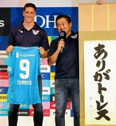 ありがトーレス.jpg