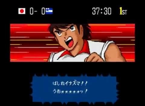 はしれイナズマ.jpg