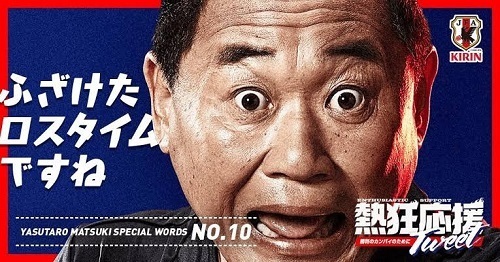 ふざろす.jpg
