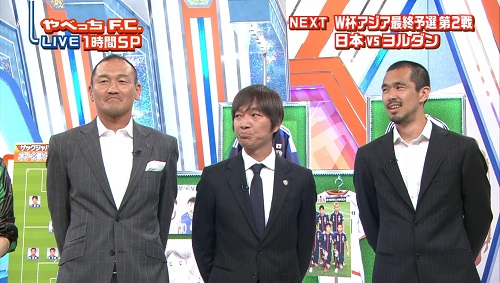 やべっち奥ドラゴン久保.jpg