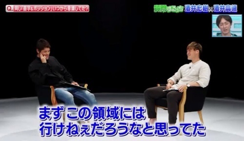 やべっち酒井あるある16.jpg