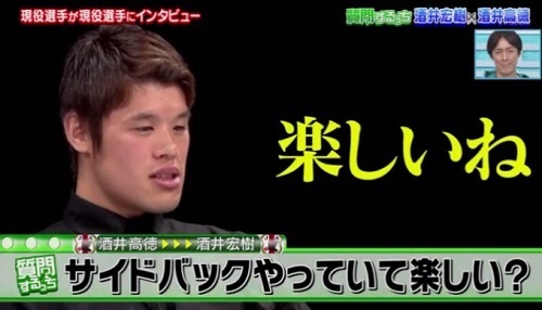 やべっち酒井あるある20.jpg