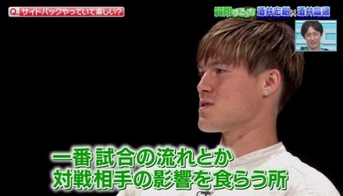 やべっち酒井SB質問02.jpg