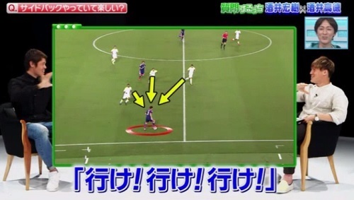 やべっち酒井SB質問06.jpg