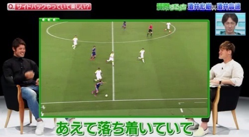 やべっち酒井SB質問09.jpg