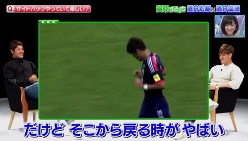 やべっち酒井SB質問16.jpg