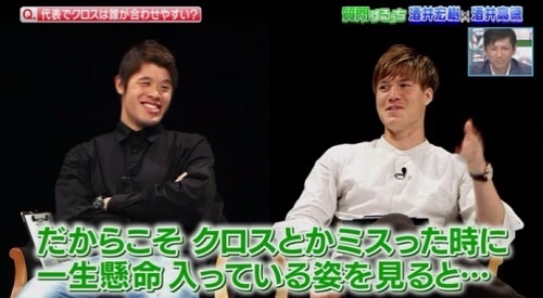 やべっち酒井SB質問24.jpg