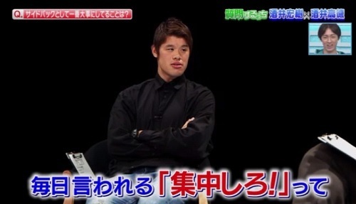 やべっち酒井SB質問32.jpg