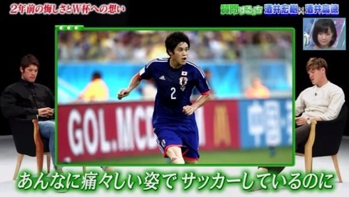 やべっち酒井SB質問39.jpg