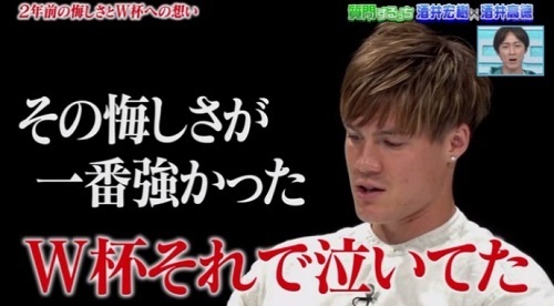 やべっち酒井SB質問42.jpg