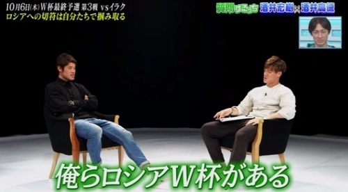 やべっち酒井SB質問43.jpg