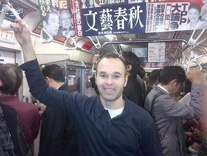 イニエスタ地下鉄.jpg