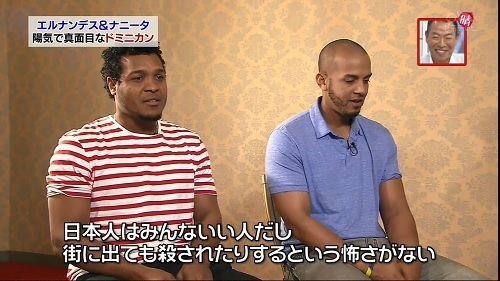 エルナンデスとナニータ.jpg