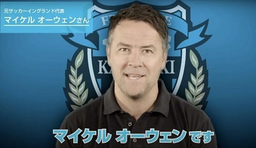 オーウェン川崎発表会.jpg