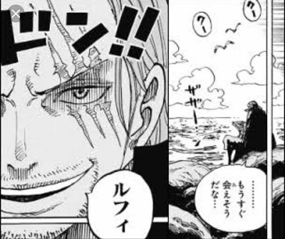 シャンクス.jpg