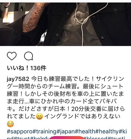 ジェイインスタ.jpg
