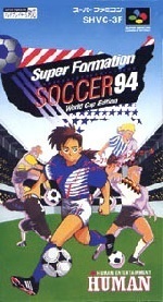 スーパーフォーメーションサッカー.jpg