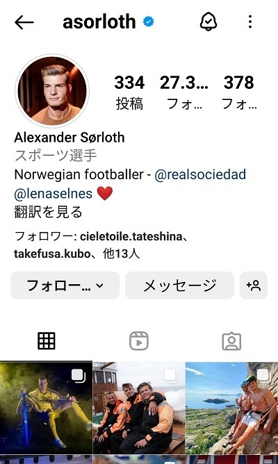 セルロートinsta.jpg