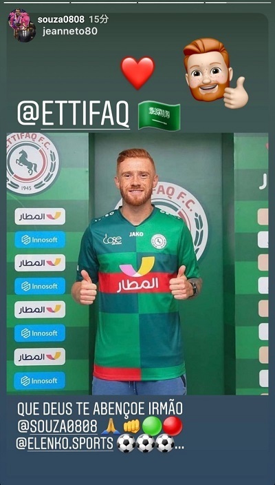 ソウザサウジ移籍合意02.jpg
