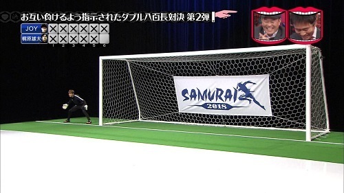 ダブル八百長対決.jpg