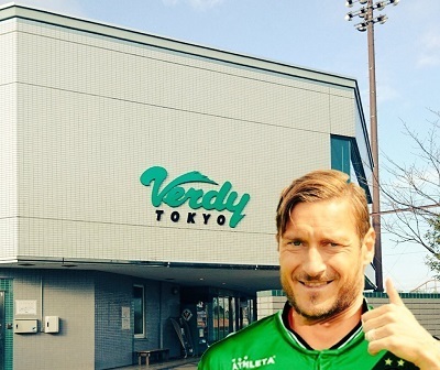 トッティヴェルディコラ.jpg