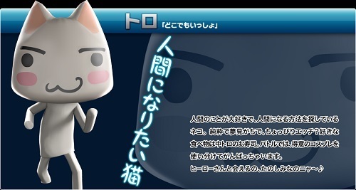 トロ猫.jpg