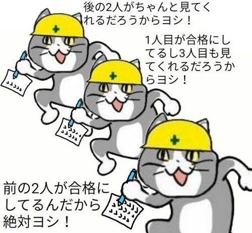 ネコよし.jpg