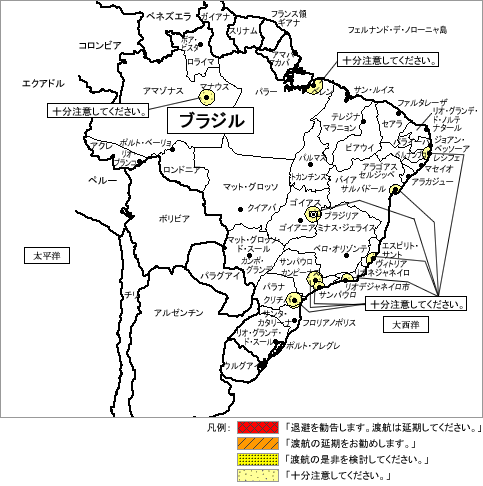 ブラジル渡航情報MAP.gif