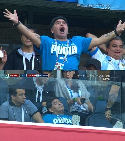 マラドーナロシアW杯観客席01.jpg