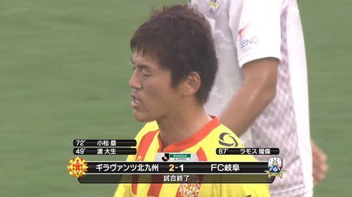 ラモス瑠偉得点誤表記.jpg