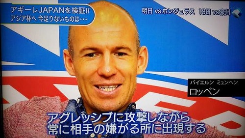ロッベン内田称賛すぽると02.jpg