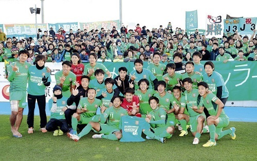 ヴァンラーレ八戸2018最終節.jpg