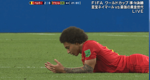 ヴィツェルブラジル戦.gif