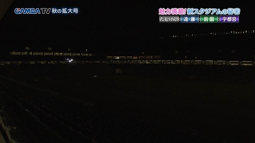 万博新スタガンバTV19.jpg