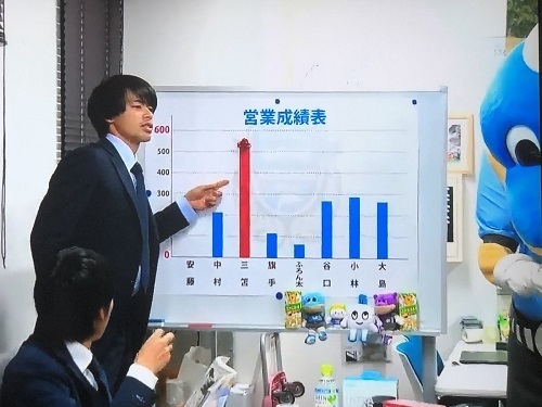 三笘寸劇01.jpg