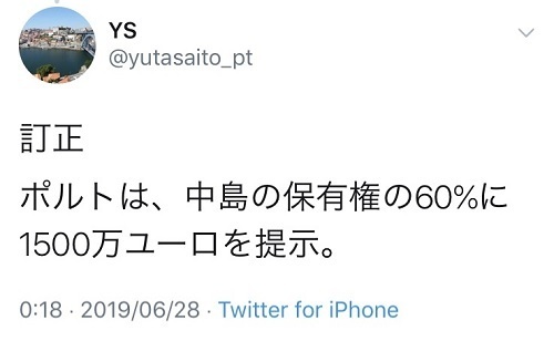 中島YSツイート02.jpg
