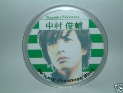 中村俊介.jpg